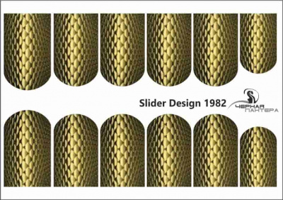 Слайдер-дизайн Кожа змеи из каталога Цветные на светлый фон, в интернет-магазине BPW.style