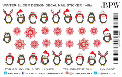 Слайдер-дизайн Пингвины из каталога Цветные на любой фон, в интернет-магазине BPW.style