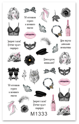 Слайдер Mezze, m1333 из каталога Слайдеры MEZZE, в интернет-магазине BPW.style