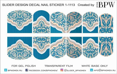 Слайдер-дизайн Синий узор из каталога Цветные на светлый фон, в интернет-магазине BPW.style