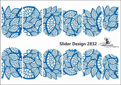 Слайдер-дизайн Голубые листья из каталога Цветные на светлый фон, в интернет-магазине BPW.style