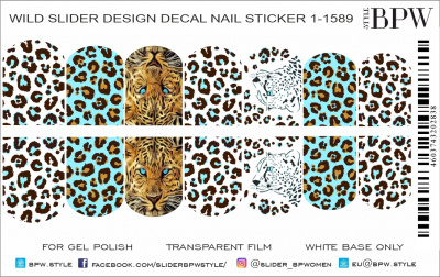 Слайдер-дизайн Леопард микс из каталога Слайдер дизайн для ногтей, в интернет-магазине BPW.style