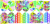 Слайдер-дизайн Летние цвета из каталога Цветные на светлый фон, в интернет-магазине BPW.style