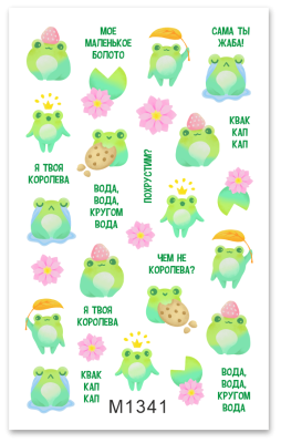 Слайдер Mezze, m1341 из каталога Слайдеры MEZZE, в интернет-магазине BPW.style