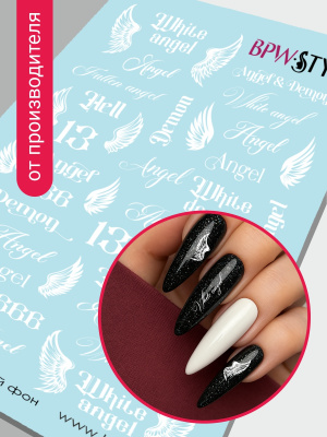 Слайдер-дизайн надпись Ангел белый из каталога Цветные на любой фон, в интернет-магазине BPW.style