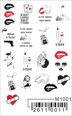 Слайдер Mezze, m1001 из каталога Слайдеры MEZZE, в интернет-магазине BPW.style