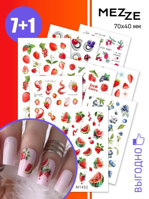 Слайдер Mezze набор Ягоды из каталога Слайдеры MEZZE Наборы 8 шт, в интернет-магазине BPW.style