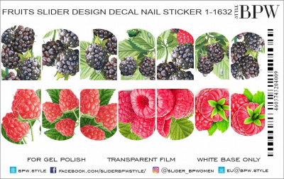 Слайдер-дизайн Малина и Ежевика 2 из каталога Слайдер дизайн для ногтей, в интернет-магазине BPW.style