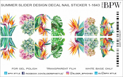Слайдер-дизайн В тропиках из каталога Слайдер дизайн для ногтей, в интернет-магазине BPW.style