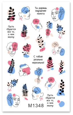 Слайдер Mezze, m1348 из каталога Слайдеры MEZZE, в интернет-магазине BPW.style