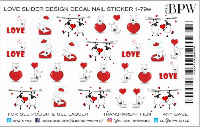 Слайдер-дизайн Love из каталога Цветные на любой фон, в интернет-магазине BPW.style