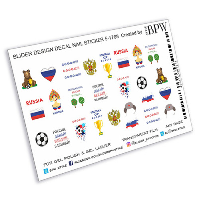 Слайдер-дизайн Русский футбол из каталога Цветные на любой фон, в интернет-магазине BPW.style