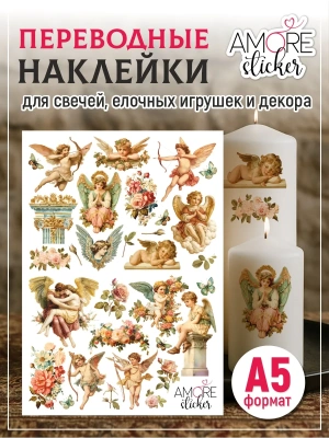 Наклейки на свечи водные Ренессанс из каталога Наклейки декупажные для декора свечей, яиц, изделий из гипса, в интернет-магазине BPW.style