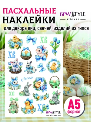 Пасхальные наклейки для яиц переводные из каталога Наклейки декупажные для декора свечей, яиц, изделий из гипса, в интернет-магазине BPW.style