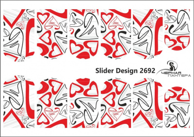 Слайдер-дизайн Сердечки из каталога Цветные на светлый фон, в интернет-магазине BPW.style