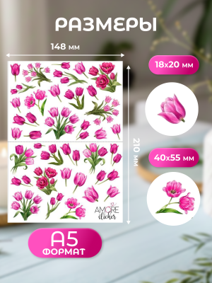 Наклейки переводные для свечей и декора Цветы тюльпаны 1 из каталога Наклейки декупажные для декора свечей, яиц, изделий из гипса, в интернет-магазине BPW.style
