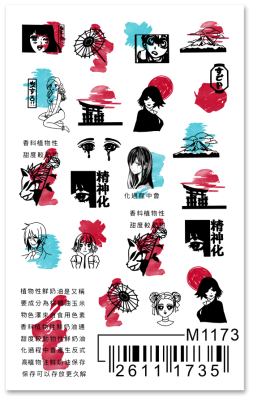 Слайдер Mezze, m1173 из каталога Слайдеры MEZZE, в интернет-магазине BPW.style