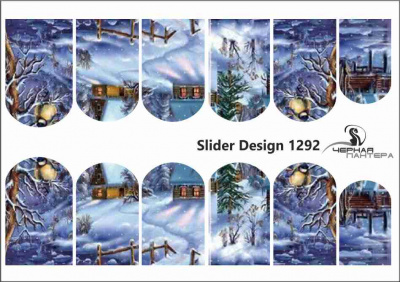 Слайдер-дизайн Зимний из каталога Цветные на светлый фон, в интернет-магазине BPW.style