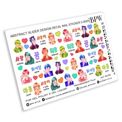 Слайдер-дизайн Корейская культура из каталога Цветные на любой фон, в интернет-магазине BPW.style