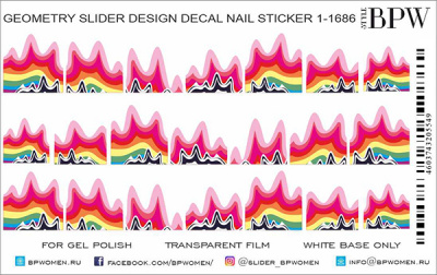 Слайдер-дизайн Пламя из каталога Слайдер дизайн для ногтей, в интернет-магазине BPW.style