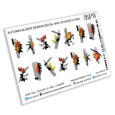 Слайдер-дизайн Осенний из каталога Цветные на любой фон, в интернет-магазине BPW.style