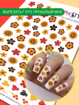 Слайдер-дизайн Цветы Хохлома из каталога Цветные на любой фон, в интернет-магазине BPW.style