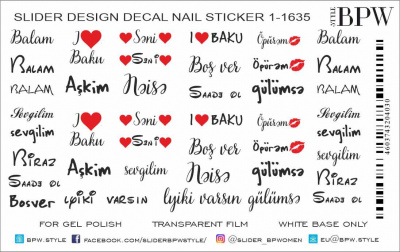 Слайдер-дизайн Надписи на Азербайджанском из каталога Слайдер дизайн для ногтей, в интернет-магазине BPW.style