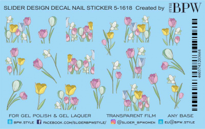 Слайдер-дизайн Тюльпаны из каталога Цветные на любой фон, в интернет-магазине BPW.style