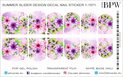 Слайдер-дизайн Цветы акварель из каталога Цветные на светлый фон, в интернет-магазине BPW.style