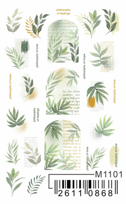 Слайдер Mezze, m1101 из каталога Слайдеры MEZZE, в интернет-магазине BPW.style