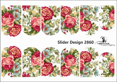 Слайдер-дизайн Цветы винтаж из каталога Цветные на светлый фон, в интернет-магазине BPW.style