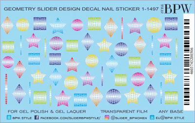 Слайдер-дизайн Геометрические фигуры из каталога Цветные на любой фон, в интернет-магазине BPW.style