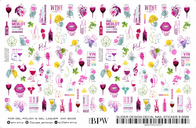 Гранд-слайдер Red wine из каталога Серия GRANDE, в интернет-магазине BPW.style