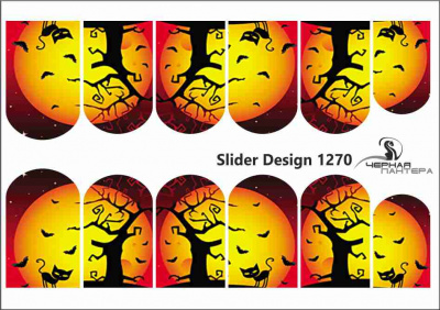 Слайдер-дизайн Хэлоуин из каталога Цветные на светлый фон, в интернет-магазине BPW.style