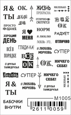 Слайдер Mezze, m1005 из каталога Слайдеры MEZZE, в интернет-магазине BPW.style