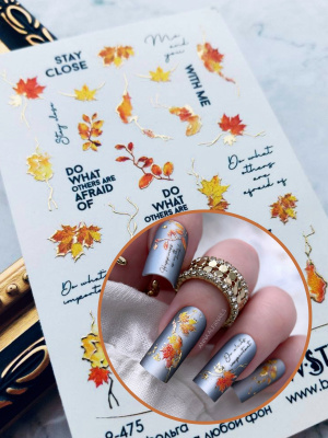 Слайдер-дизайн SPARKLE Осенние листья из каталога Слайдеры SPARKLE, в интернет-магазине BPW.style