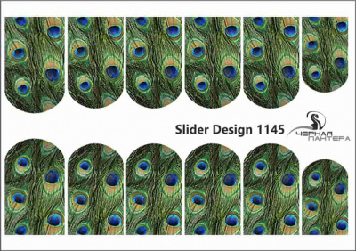 Слайдер-дизайн Павлин из каталога Цветные на светлый фон, в интернет-магазине BPW.style