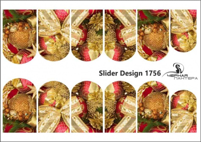 Слайдер-дизайн Рождественский из каталога Цветные на светлый фон, в интернет-магазине BPW.style