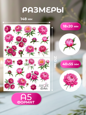 Наклейки переводные для свечей и декора Цветы пионы из каталога Наклейки декупажные для декора свечей, яиц, изделий из гипса, в интернет-магазине BPW.style