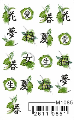 Слайдер Mezze, m1085 из каталога Слайдеры MEZZE, в интернет-магазине BPW.style