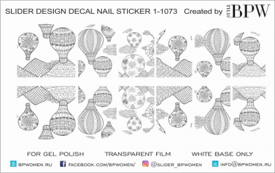 Слайдер-дизайн Воздушные шары из каталога Цветные на светлый фон, в интернет-магазине BPW.style