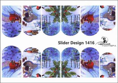 Слайдер-дизайн Зима из каталога Цветные на светлый фон, в интернет-магазине BPW.style