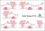Слайдер-дизайн Розовый мишка из каталога Цветные на светлый фон, в интернет-магазине BPW.style