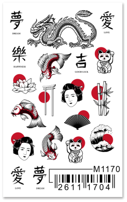 Слайдер Mezze, m1170 из каталога Слайдеры MEZZE, в интернет-магазине BPW.style