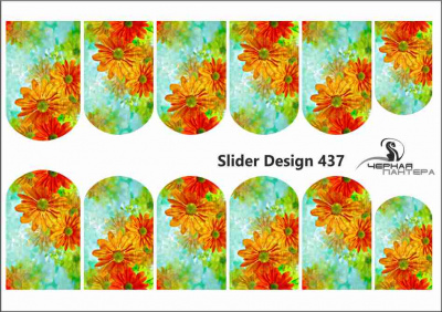 Слайдер-дизайн Оранжевые цветы из каталога Цветные на светлый фон, в интернет-магазине BPW.style