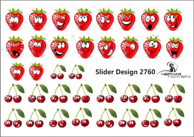 Слайдер-дизайн Ягоды из каталога Цветные на светлый фон, в интернет-магазине BPW.style