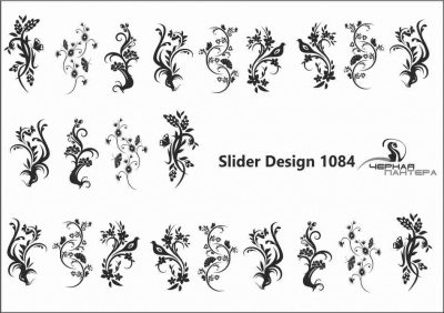Слайдер-дизайн Узоры из каталога Цветные на светлый фон, в интернет-магазине BPW.style