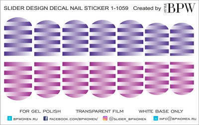 Слайдер-дизайн Цветные полоски из каталога Цветные на светлый фон, в интернет-магазине BPW.style