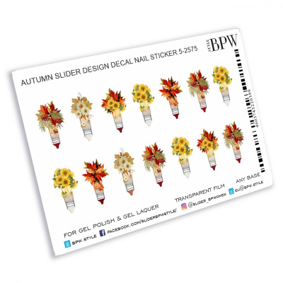 Слайдер-дизайн Осенние кисти из каталога Цветные на любой фон, в интернет-магазине BPW.style