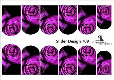 Слайдер-дизайн Фиолетовая роза из каталога Цветные на светлый фон, в интернет-магазине BPW.style